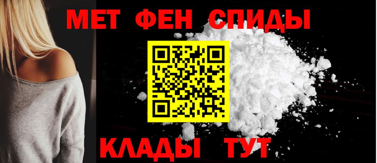 АМФЕТАМИН Розовый Чехов