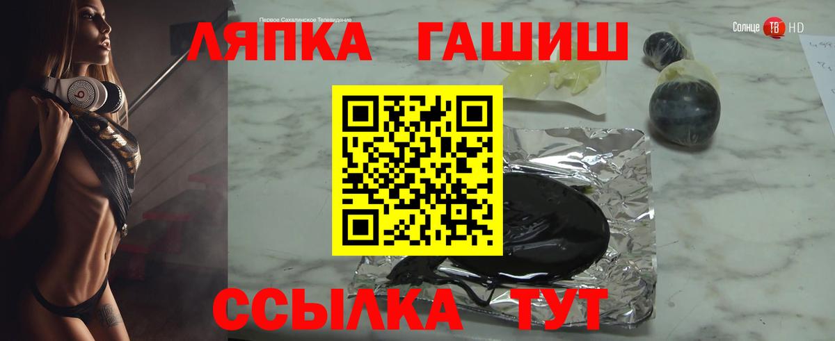 Гашиш гашик Чехов