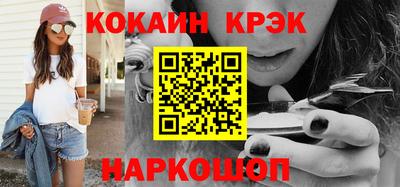 apvp Волгодонск