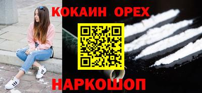 метамфетамин Волжский