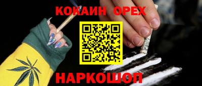 метамфетамин Волжский
