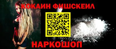 метамфетамин Волжский
