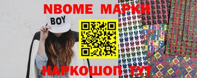 метамфетамин Волжский