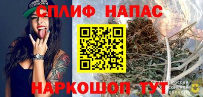 метамфетамин Волжский