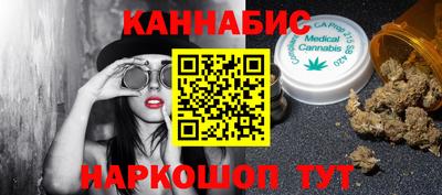 метамфетамин Волжский