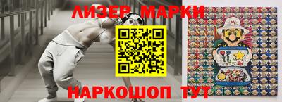 шишки Волжск