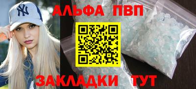 метамфетамин Волжский