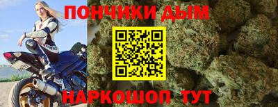 метамфетамин Волжский