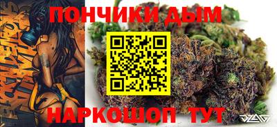шишки Волжск