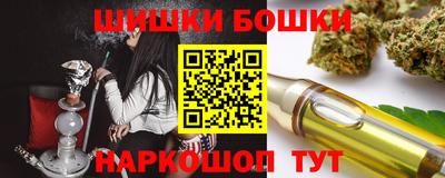 шишки Волжск