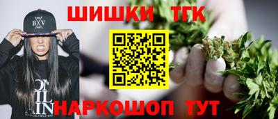 метамфетамин Волжский