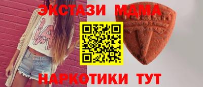 шишки Волжск
