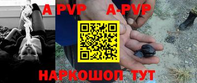 метамфетамин Волжский