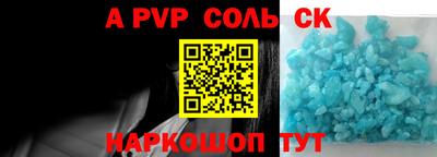 шишки Волжск