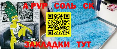 шишки Волжск