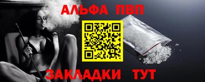 шишки Волжск