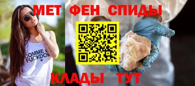 шишки Волжск