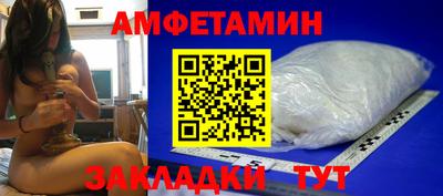 apvp Волгодонск
