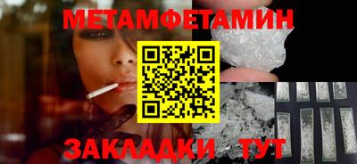 apvp Волгодонск