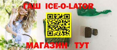 шишки Волжск