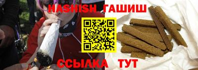 шишки Волжск