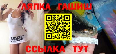 метамфетамин Волжский