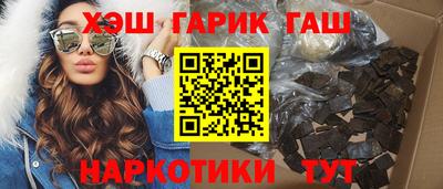 шишки Волжск
