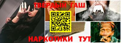 метамфетамин Волжский