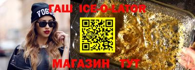 шишки Волжск