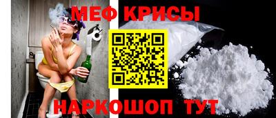метамфетамин Волжский