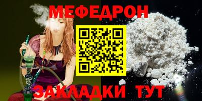 метамфетамин Волжский