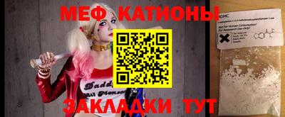 шишки Волжск