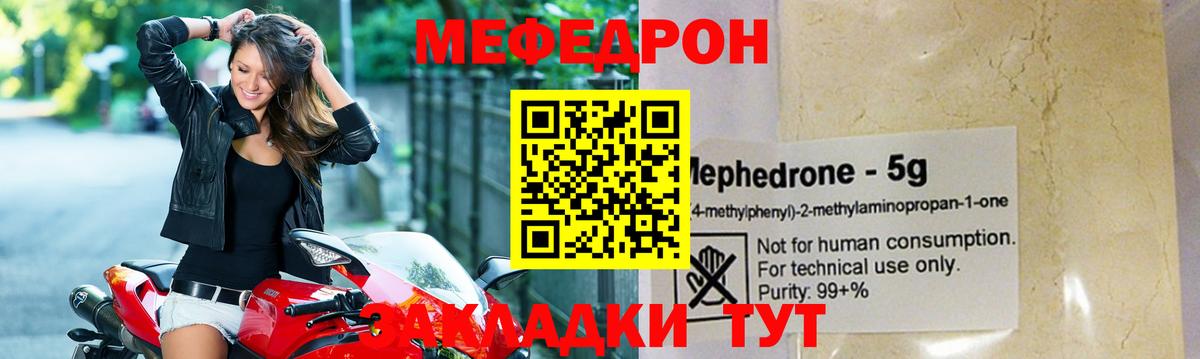 МЕФ  Чехов