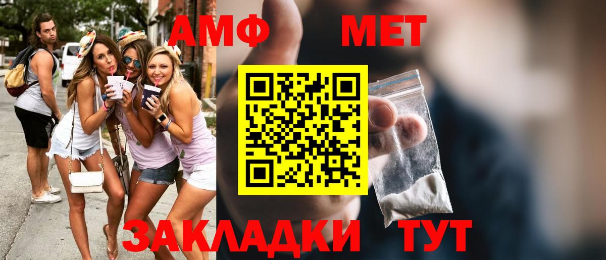 Метамфетамин Methamphetamine  Вход с VPN  Чехов 