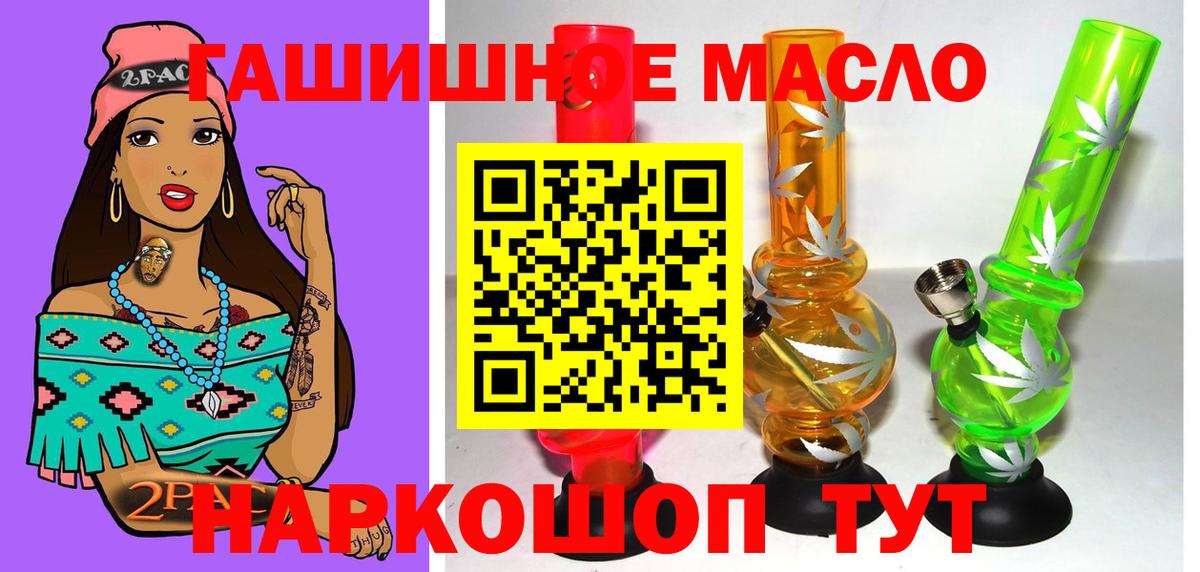 ТГК концентрат Чехов