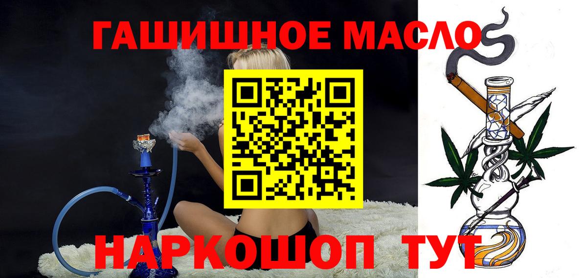 закладка  Дистиллят ТГК Wax  Вход с VPN  Чехов 