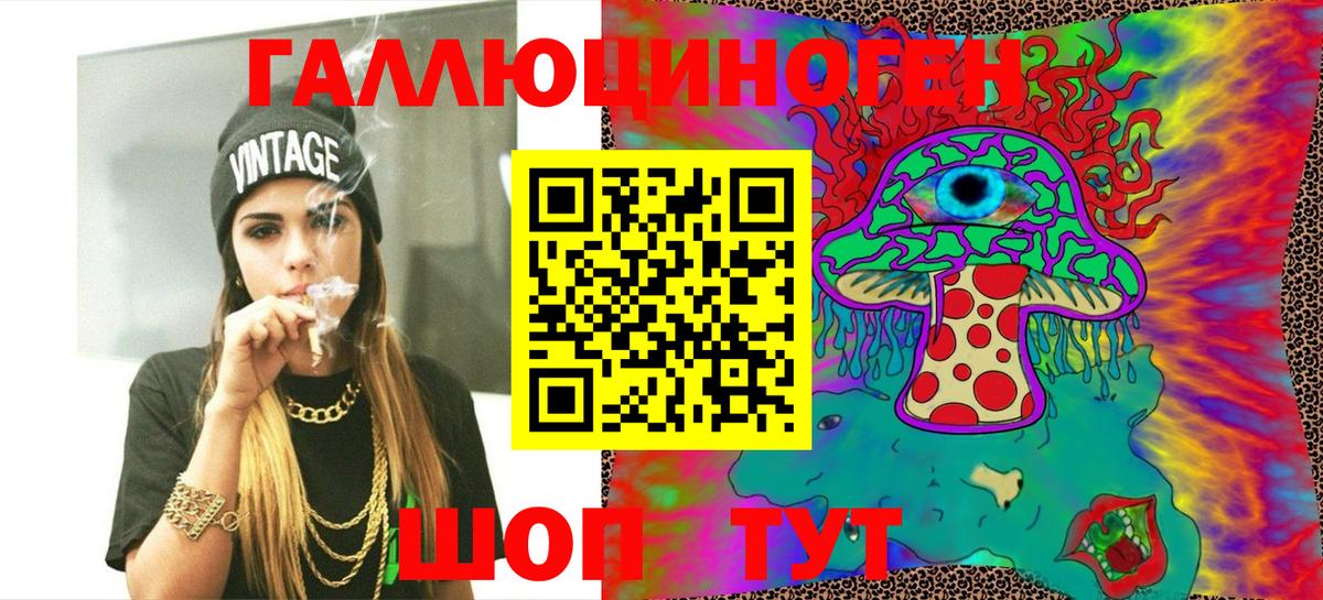 Чехов  Галлюциногенные грибы прущие грибы  Вход с VPN 