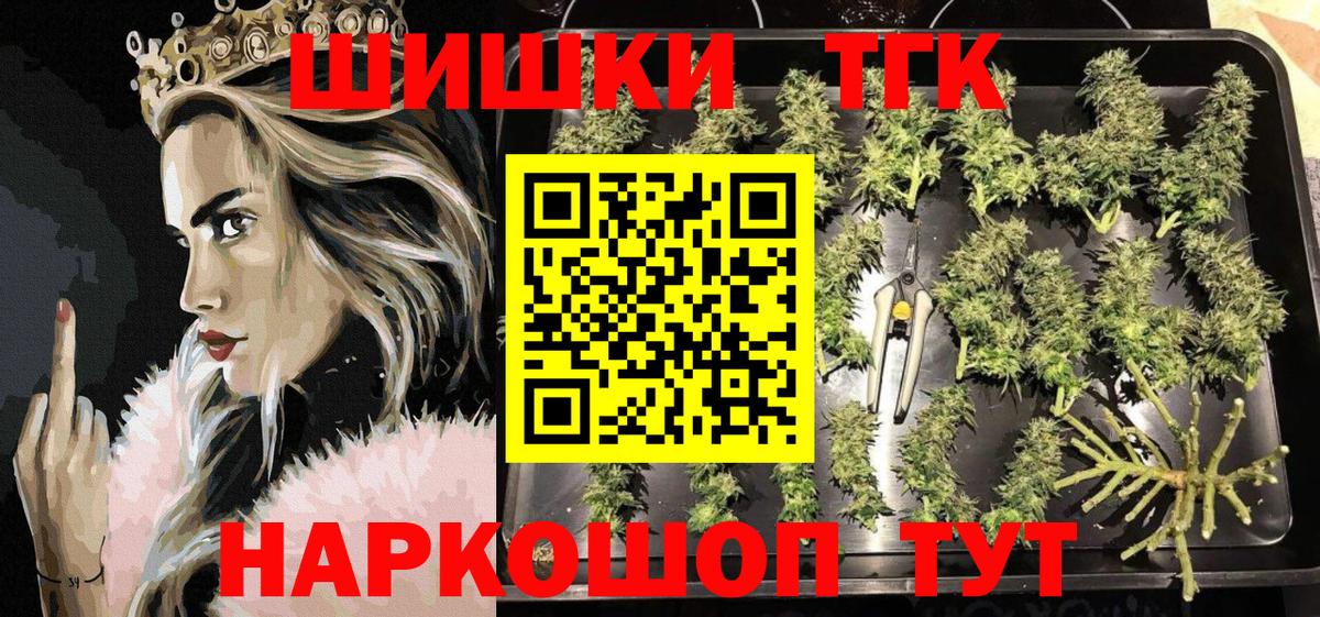 Чехов  Каннабис White Widow  МАРИХУАНА White Widow  Каннабис тримм  Вход с VPN 